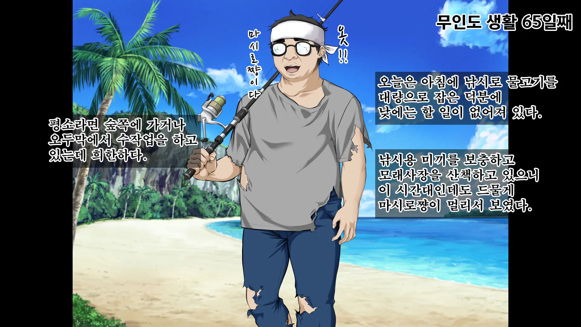 JK Gradol To Mujintou De Namapako! ~Sounan Shita Shima De Futari Dake No Seikatsu, Gaman Dekizu Ni Yarimakuri~ | JK 그라돌과 무인도에서 노콘섹스! ~조난당한 섬에서 둘만의 생활 참지 못하고 마구 해대기~